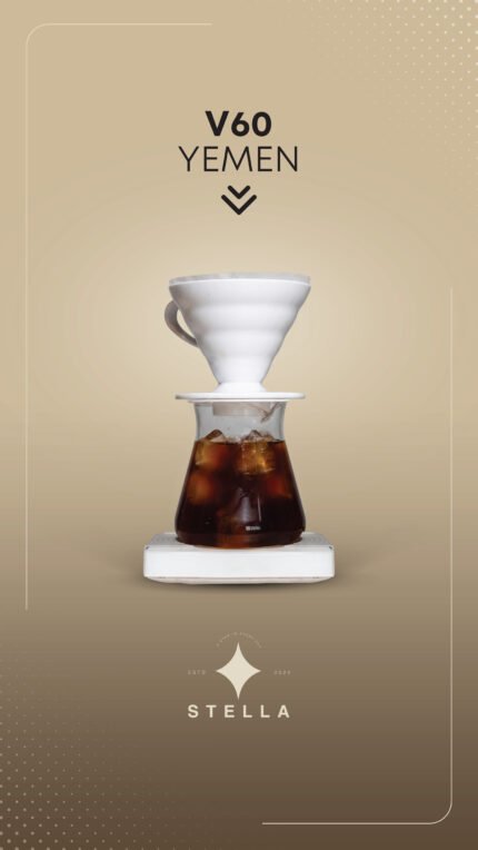 V60 Yemen
